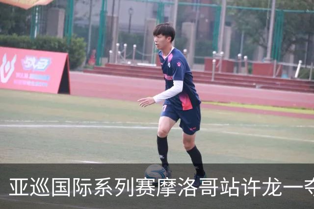 亚巡国际系列赛摩洛哥站许龙一夺冠 林钰鑫T19